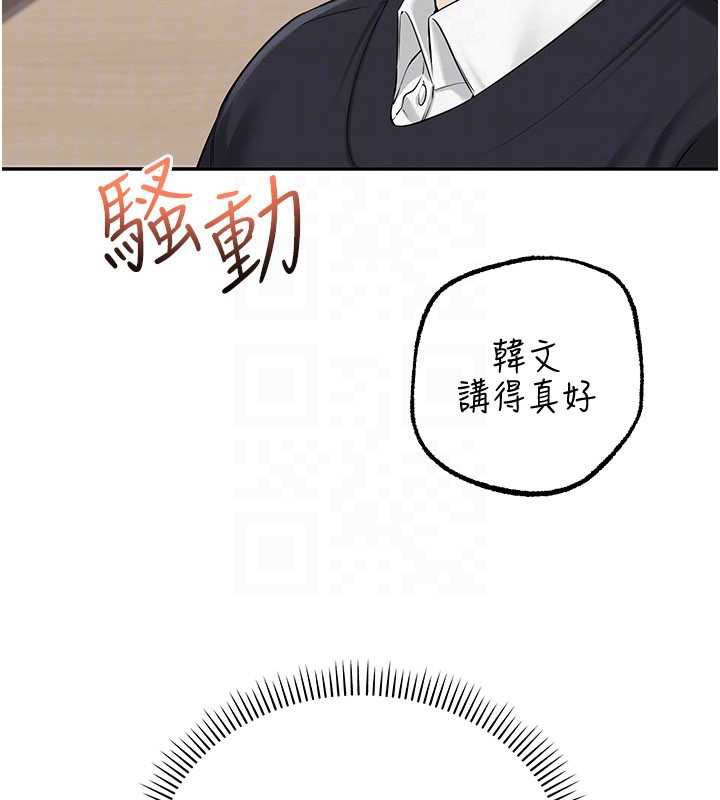 《校園成人禮》漫画 第7話-集合了!E奶大大總動員~