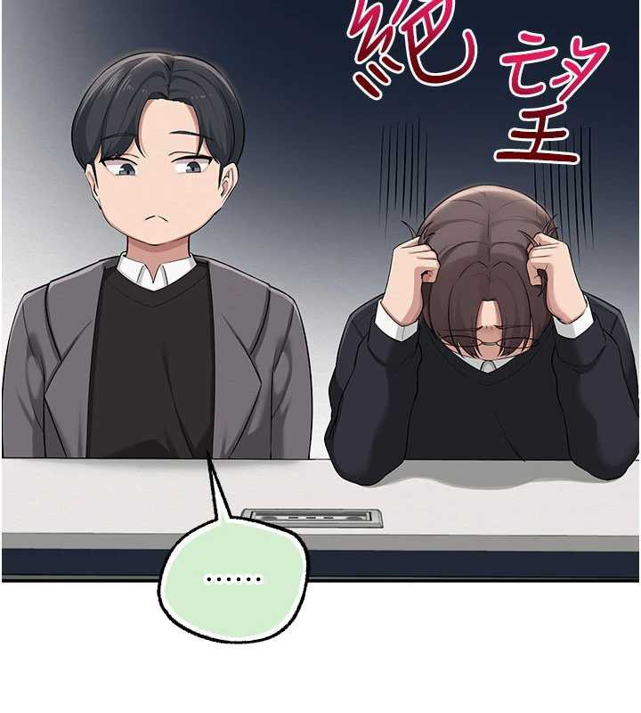 《校園成人禮》漫画 第7話-集合了!E奶大大總動員~