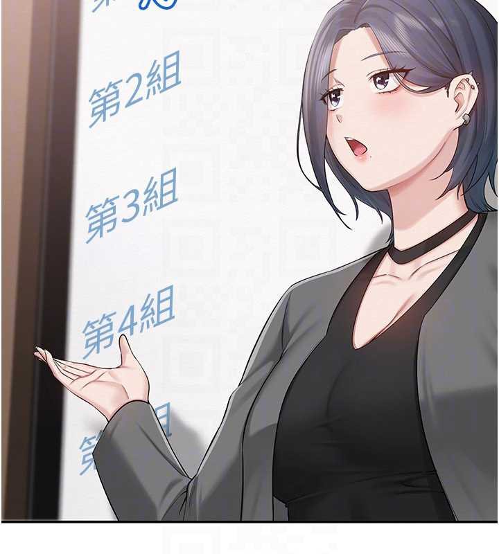 《校園成人禮》漫画 第7話-集合了!E奶大大總動員~