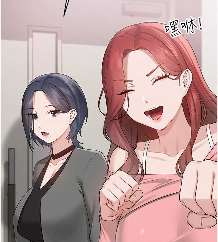 《校園成人禮》漫画 第7話-集合了!E奶大大總動員~