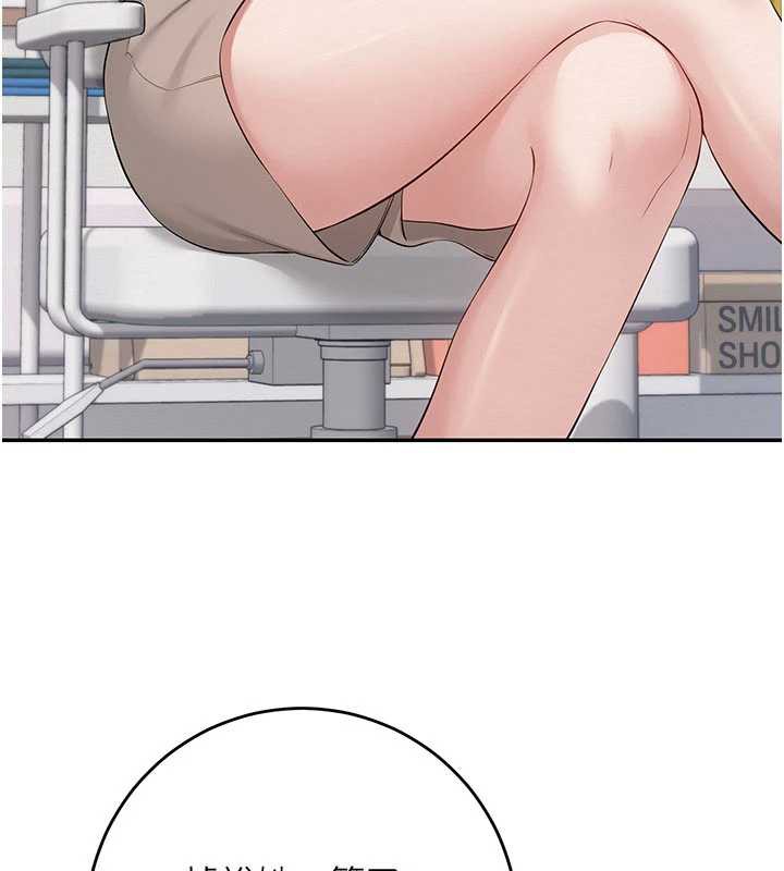 《校園成人禮》漫画 第7話-集合了!E奶大大總動員~