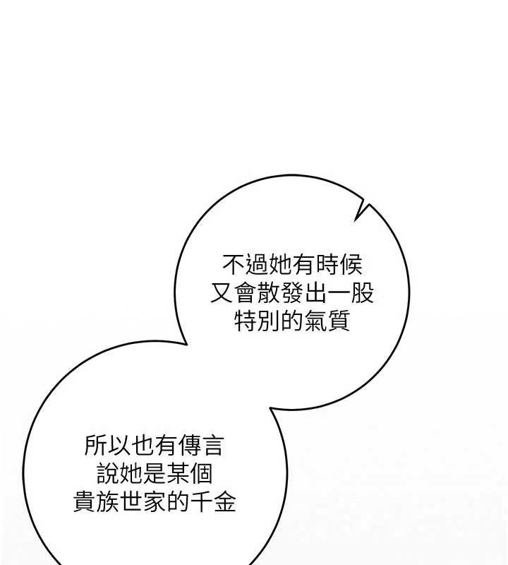 《校園成人禮》漫画 第7話-集合了!E奶大大總動員~