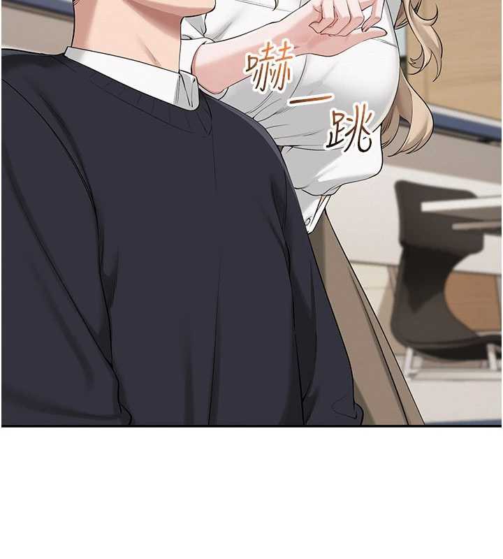 《校園成人禮》漫画 第7話-集合了!E奶大大總動員~