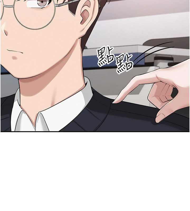 《校園成人禮》漫画 第8話-視訊電愛好刺激!?