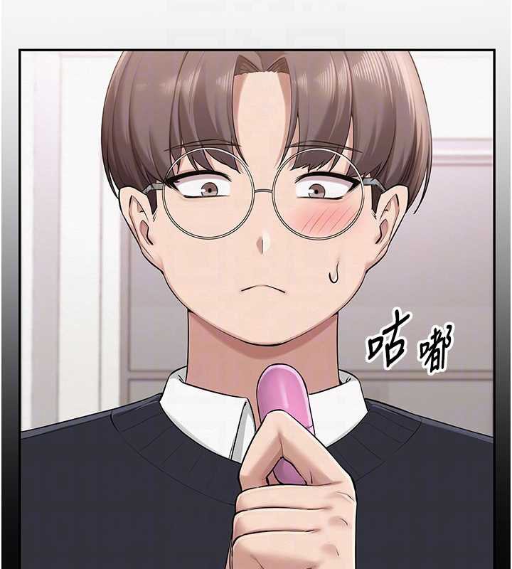 《校園成人禮》漫画 第8話-視訊電愛好刺激!?