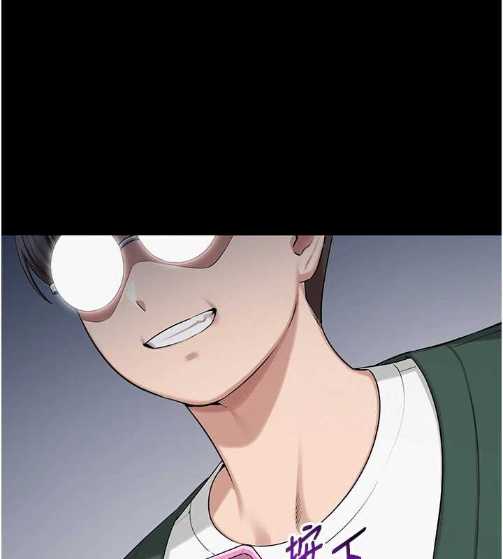 《校園成人禮》漫画 第8話-視訊電愛好刺激!?