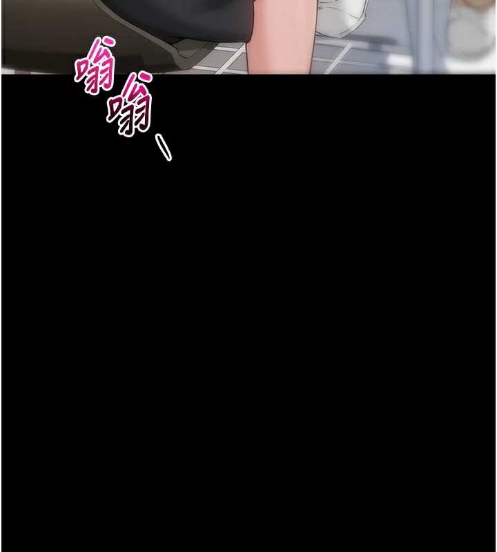 《校園成人禮》漫画 第8話-視訊電愛好刺激!?