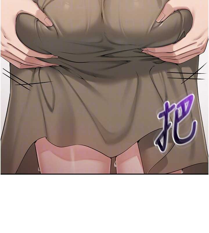 《校園成人禮》漫画 第8話-視訊電愛好刺激!?