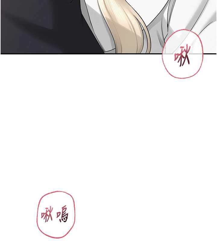 《校園成人禮》漫画 第8話-視訊電愛好刺激!?