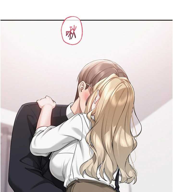 《校園成人禮》漫画 第8話-視訊電愛好刺激!?