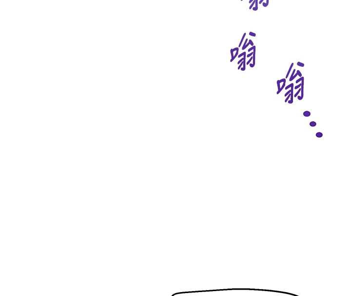 《校園成人禮》漫画 第8話-視訊電愛好刺激!?