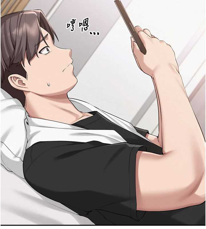 《校園成人禮》漫画 第8話-視訊電愛好刺激!?