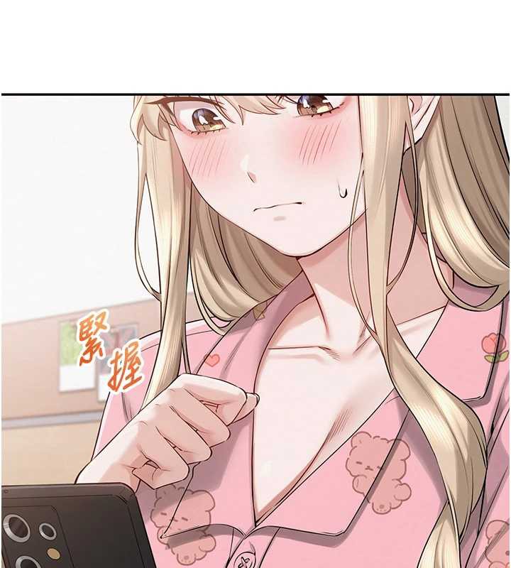 《校園成人禮》漫画 第8話-視訊電愛好刺激!?