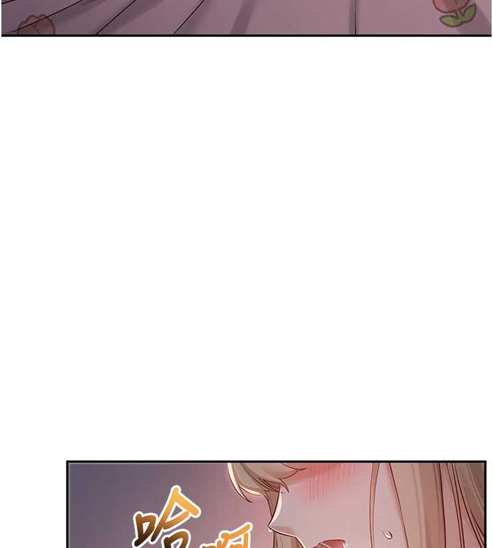 《校園成人禮》漫画 第8話-視訊電愛好刺激!?