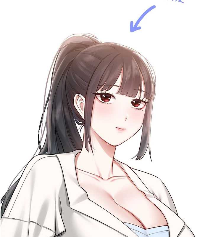 《校園成人禮》漫画 第8話-視訊電愛好刺激!?