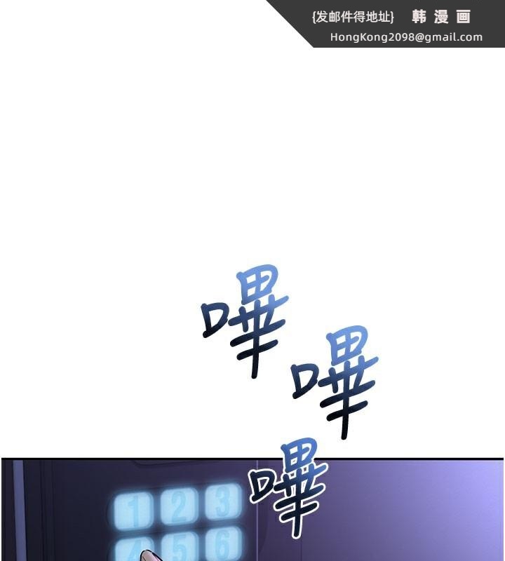 《校園成人禮》漫画 第9話-想著你的棒棒高潮了♥