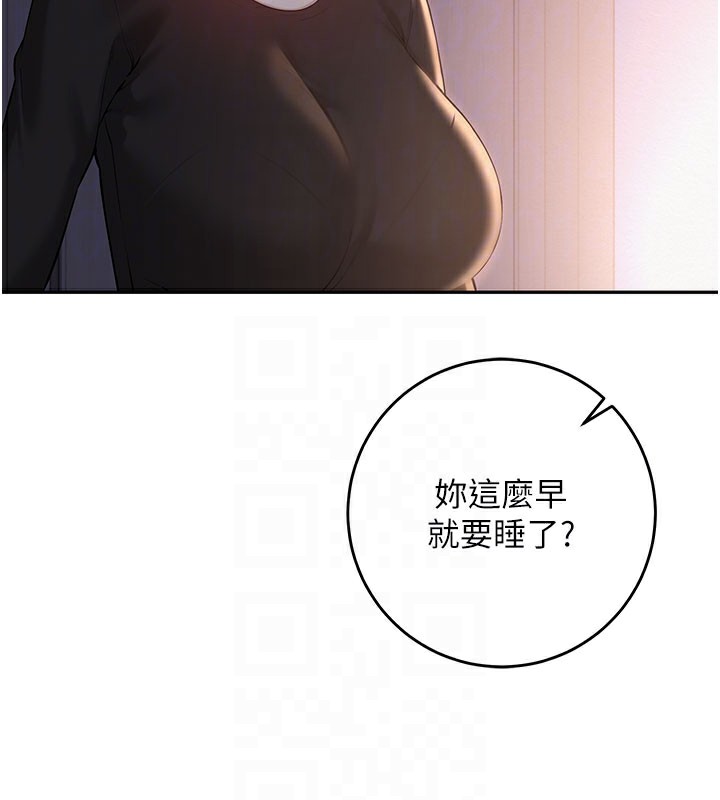 《校園成人禮》漫画 第9話-想著你的棒棒高潮了♥