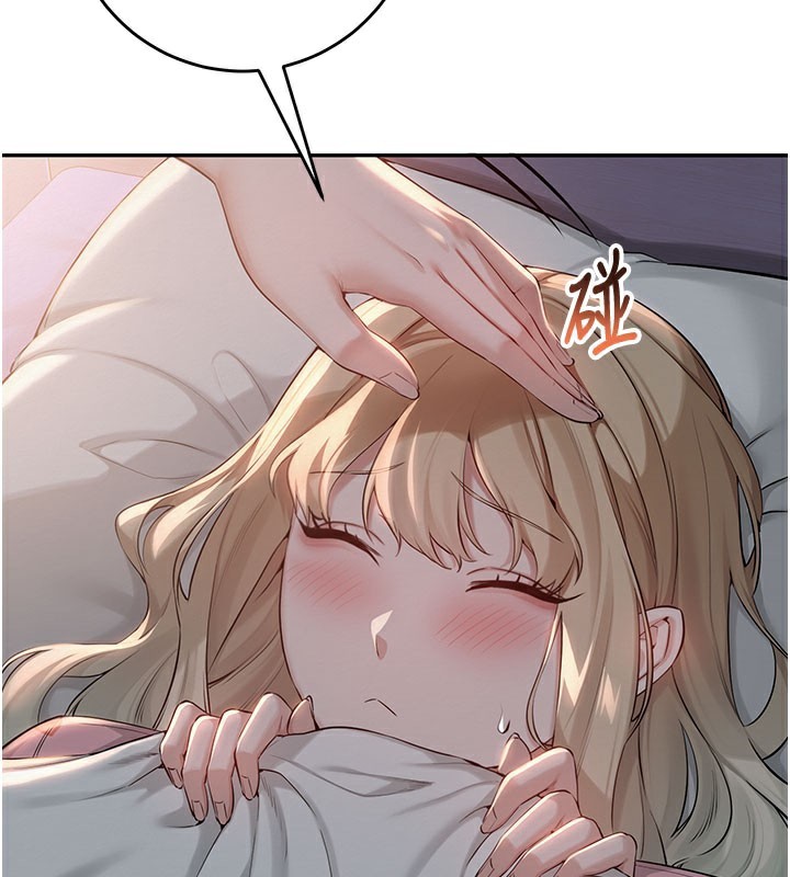 《校園成人禮》漫画 第9話-想著你的棒棒高潮了♥