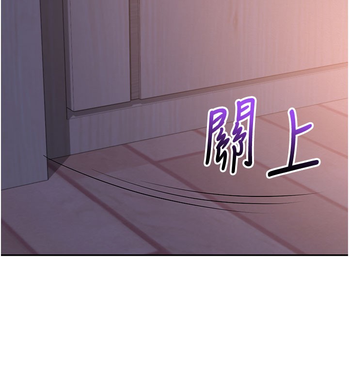《校園成人禮》漫画 第9話-想著你的棒棒高潮了♥