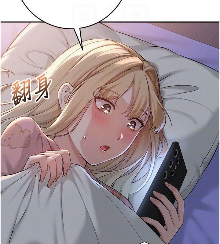 《校園成人禮》漫画 第9話-想著你的棒棒高潮了♥