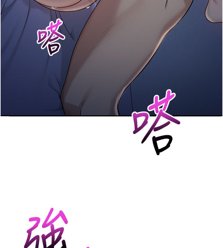 《校園成人禮》漫画 第9話-想著你的棒棒高潮了♥