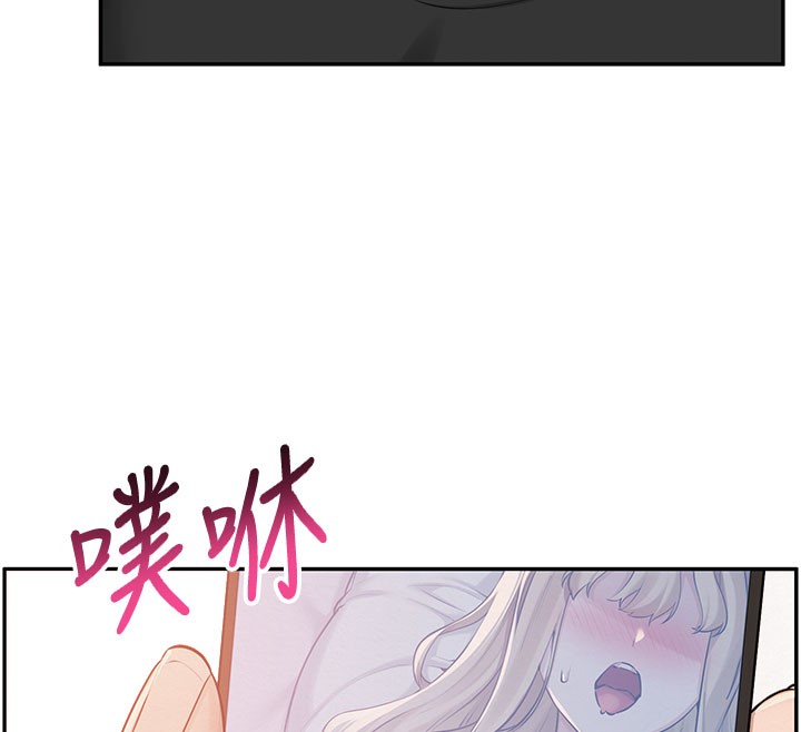 《校園成人禮》漫画 第9話-想著你的棒棒高潮了♥