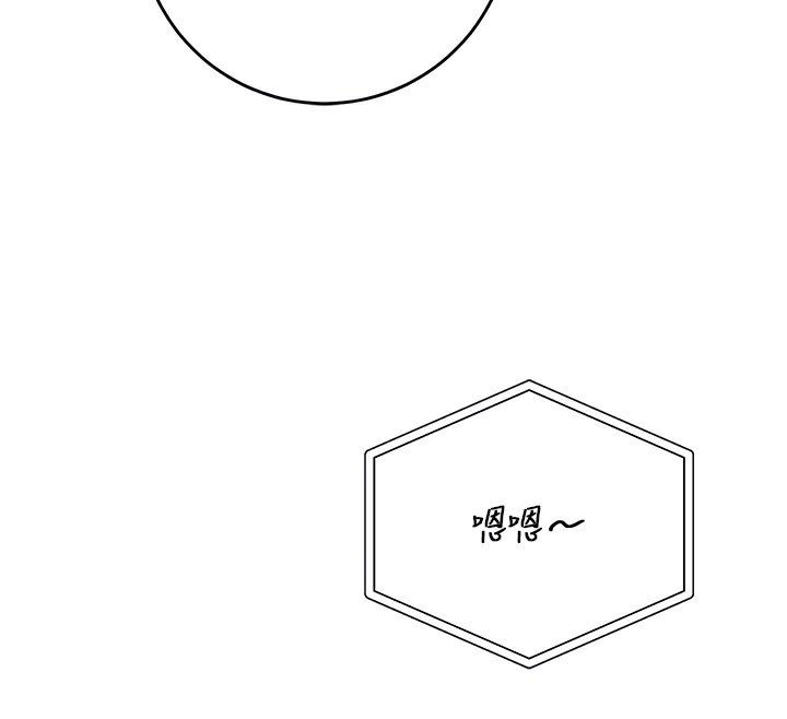 《校園成人禮》漫画 第9話-想著你的棒棒高潮了♥
