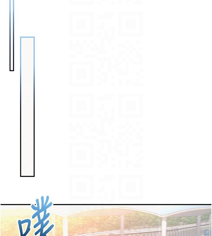 《校園成人禮》漫画 第9話-想著你的棒棒高潮了♥