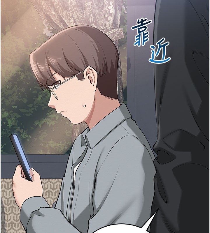 《校園成人禮》漫画 第9話-想著你的棒棒高潮了♥