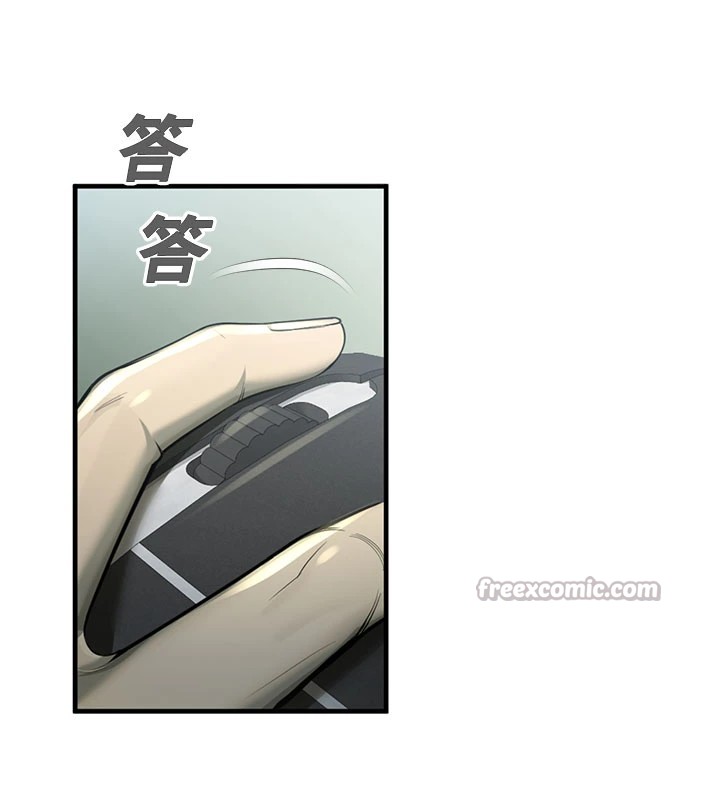 《校園禁播角落》漫画 第1話-視姦校園的每個角落