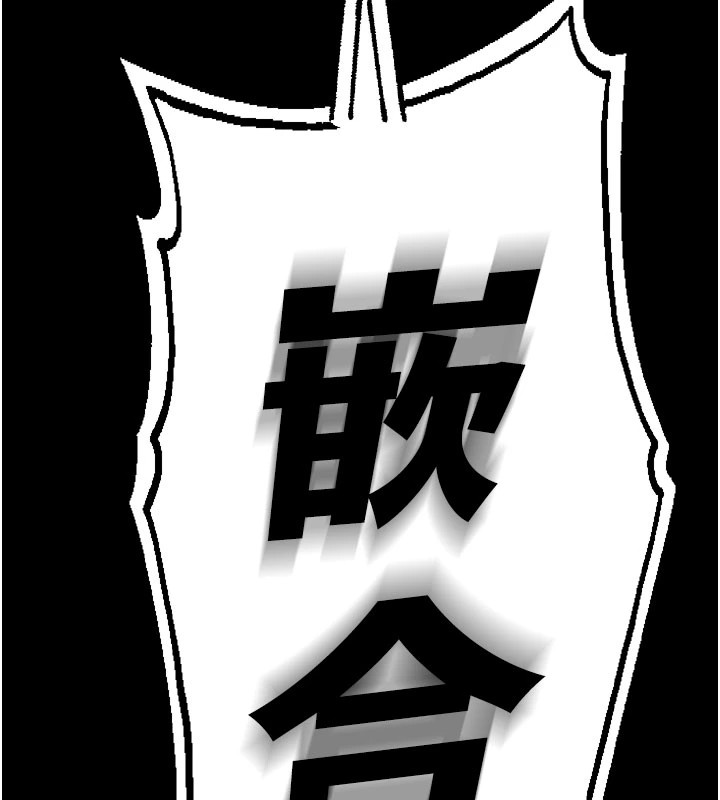 《校園禁播角落》漫画 第1話-視姦校園的每個角落