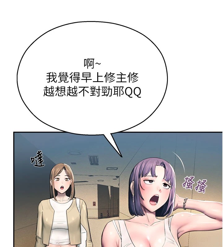 《校園禁播角落》漫画 第1話-視姦校園的每個角落