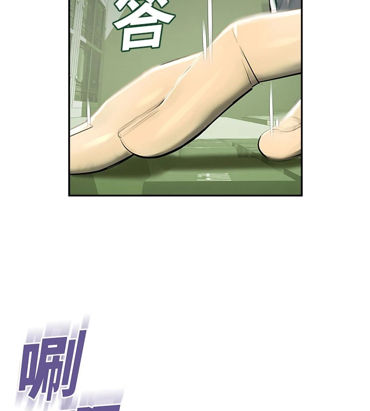 《校園禁播角落》漫画 第1話-視姦校園的每個角落