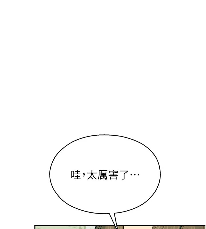 《校園禁播角落》漫画 第1話-視姦校園的每個角落