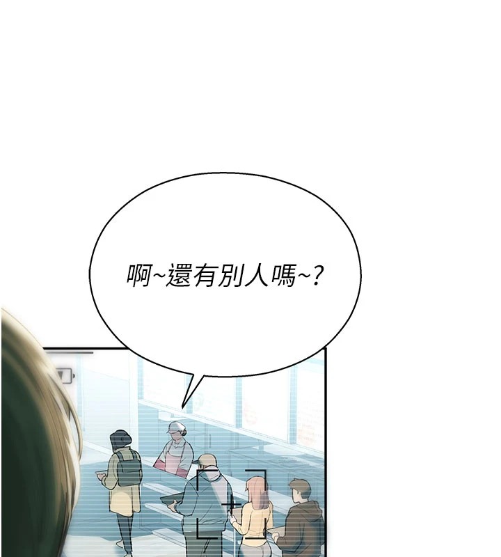 《校園禁播角落》漫画 第1話-視姦校園的每個角落