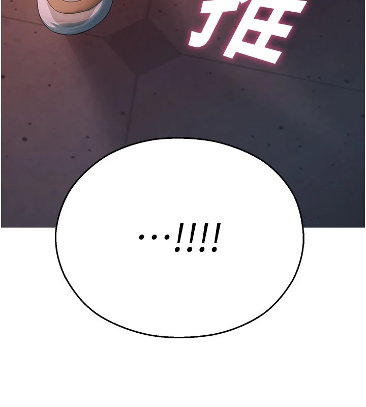 《校園禁播角落》漫画 第1話-視姦校園的每個角落