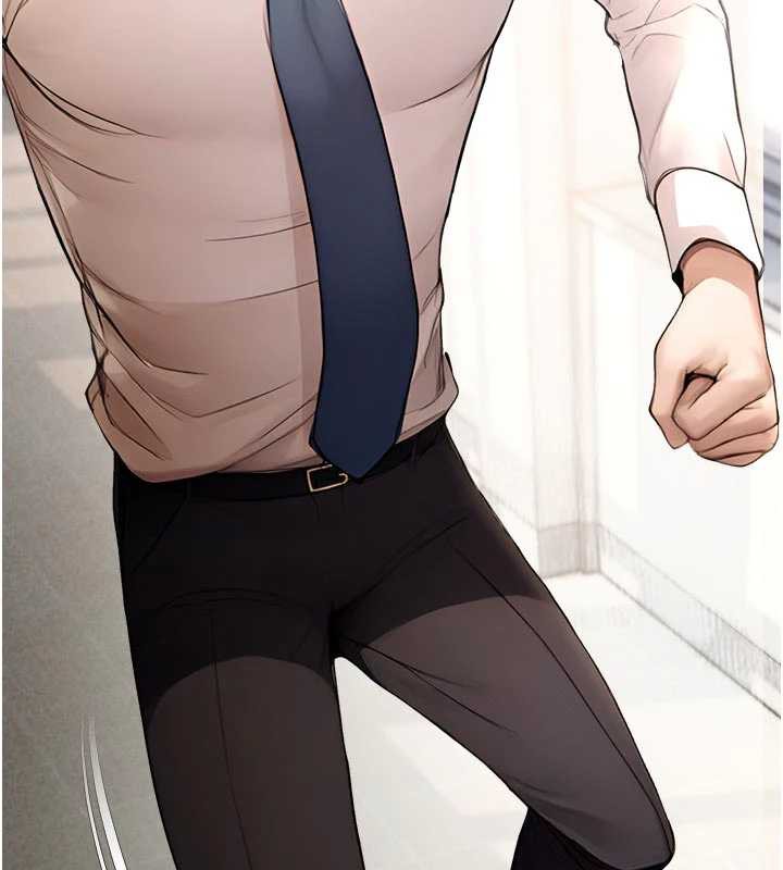 《校園禁播角落》漫画 第11話-小褲褲幸運占卜