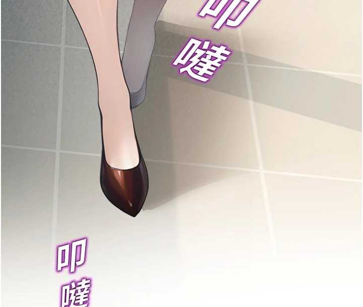 《校園禁播角落》漫画 第11話-小褲褲幸運占卜