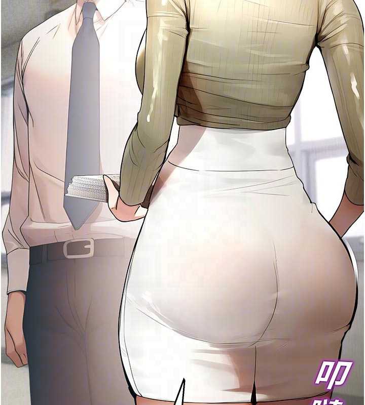 《校園禁播角落》漫画 第11話-小褲褲幸運占卜