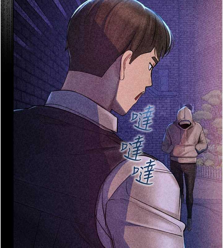 《校園禁播角落》漫画 第11話-小褲褲幸運占卜