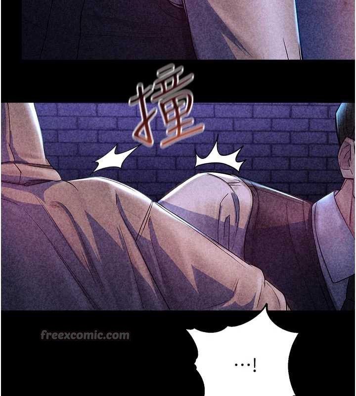 《校園禁播角落》漫画 第11話-小褲褲幸運占卜