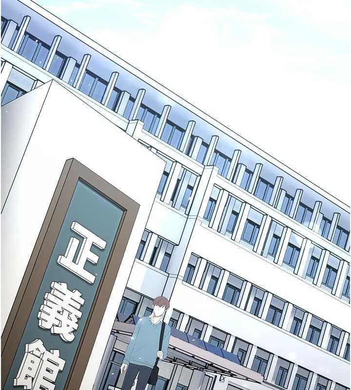 《校園禁播角落》漫画 第11話-小褲褲幸運占卜