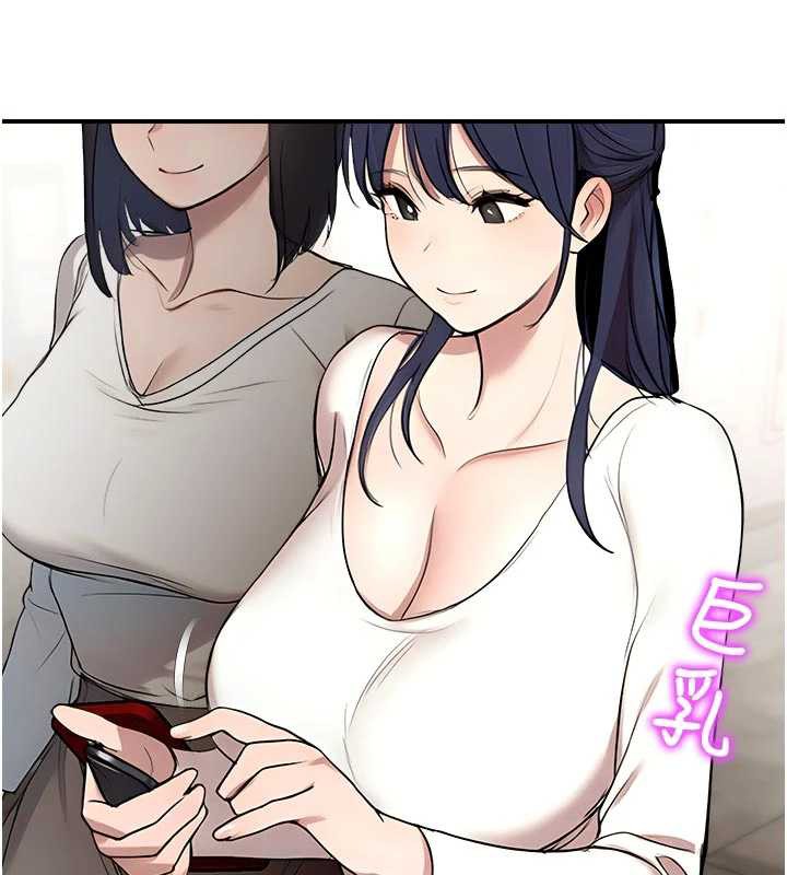 《校園禁播角落》漫画 第11話-小褲褲幸運占卜