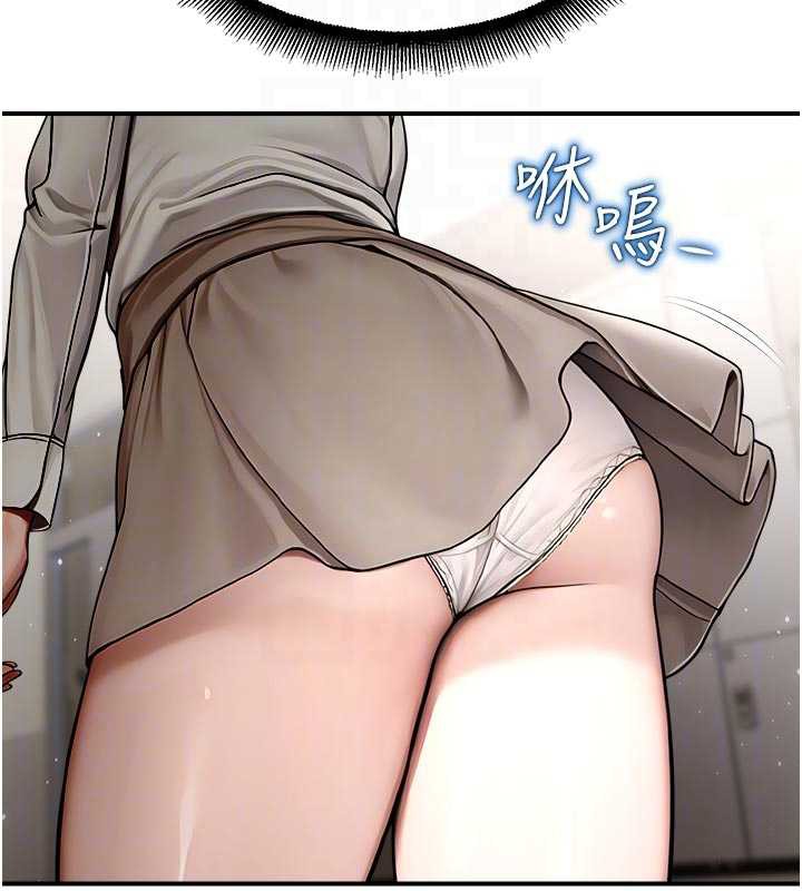 《校園禁播角落》漫画 第11話-小褲褲幸運占卜