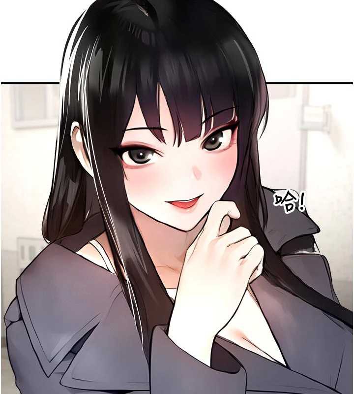 《校園禁播角落》漫画 第11話-小褲褲幸運占卜