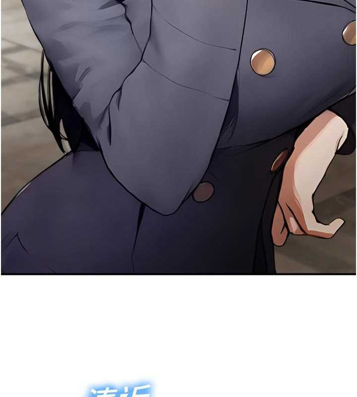 《校園禁播角落》漫画 第11話-小褲褲幸運占卜