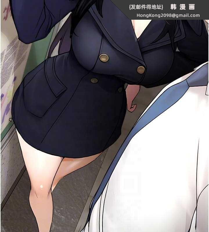 《校園禁播角落》漫画 第11話-小褲褲幸運占卜