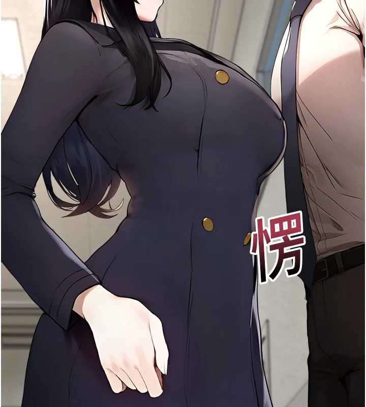 《校園禁播角落》漫画 第11話-小褲褲幸運占卜