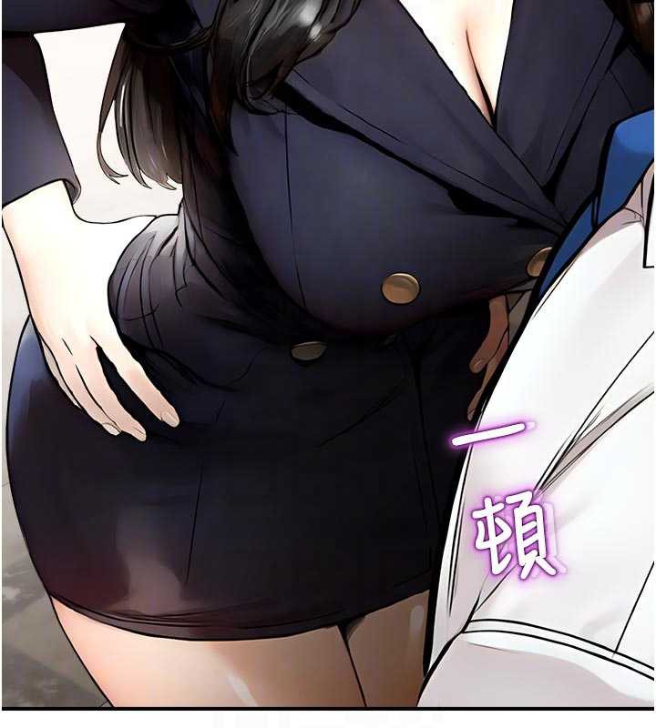 《校園禁播角落》漫画 第11話-小褲褲幸運占卜