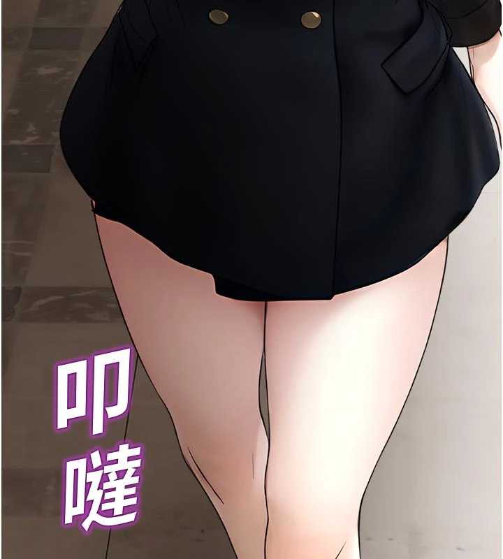 《校園禁播角落》漫画 第11話-小褲褲幸運占卜